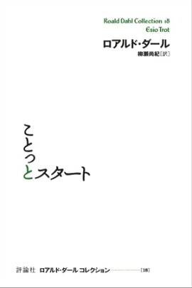 ���Ȥäȥ������� 