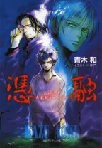 楽天市場】青木和の通販 