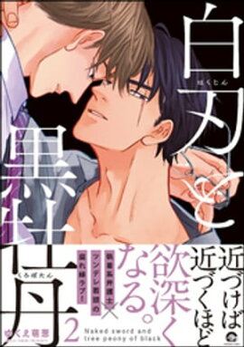 ��Ϥȹ���ð 2���ŻҸ��꤫��������̡���ա� 