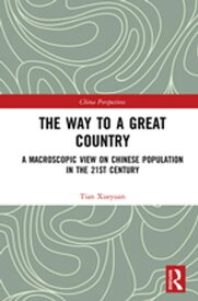 The Way to a Great Country A Macroscopic View on Chinese Population in the 21st Century【電子書籍】[ Tian Xueyuan ]