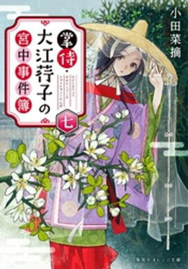 �������繾�����Ҥε������������ 