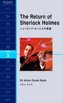 The Return of Sherlock Holmes　シャーロック・ホームズの帰還