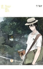 1月と7月 第3号【電子書籍】[ toi8 ]