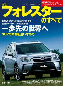 �˥塼��ǥ�®�� ��474�� �����ե��쥹�����Τ��٤� 