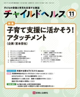 ���㥤��ɥإ륹 2024ǯ 11 ��� [����] �ý��ֻҰ�ƻٱ�˳褫�����������å����ȡס� 