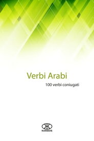 Verbi arabi 100 verbi coniugati【電子書籍】[ Editorial Karibdis ]