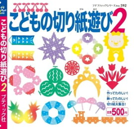 ���ɤ���ڤ��ͷ�� 2 