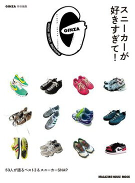 GINZA�����Խ� ���ˡ����������������ơ� 
