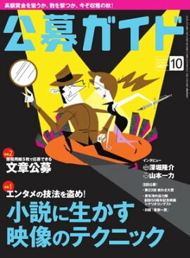 ���祬���� 2013ǯ10��� 2013ǯ10���