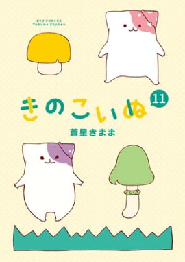 Τ̡11ˡŻҸŵڡѡդ 