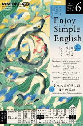 Σȣ˥饸 󥸥祤ץ롦󥰥å 2025ǯ6λ 