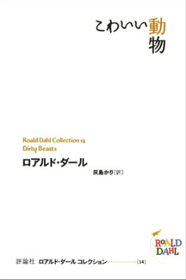 ���襤��ưʪ 