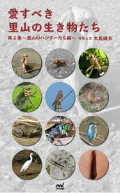 楽天市場 青い生き物図鑑の通販