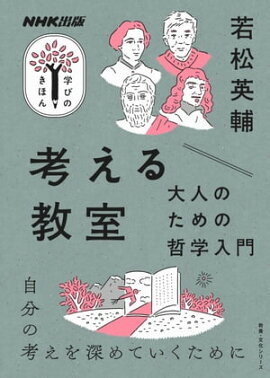 楽天kobo電子書籍ストア 神谷美恵子の言葉 ー生きがいを得るための７６の名言ー 神谷美恵子
