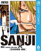 楽天市場】one piece サンジ スタンピードの通販