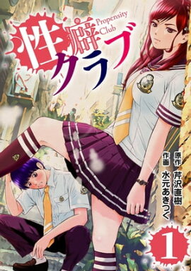 ���ʥ���� 1 