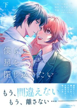 �ͤ�������Ĥ����᤿�� �����Ż�ñ�����ǡ� 