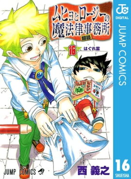 ��ҥ�ȥ�����������ˡΧ���̻�̳�� 16 