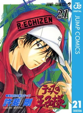 �ƥ˥��β����� 21 