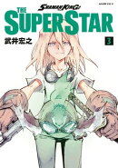 ＳＨＡＭＡＮ　ＫＩＮＧ　ＴＨＥ　ＳＵＰＥＲ　ＳＴＡＲ（３）
