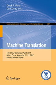 Machine Translation 13th China Workshop, CWMT 2017, Dalian, China, September 27-29, 2017, Revised Selected Papers【電子書籍】