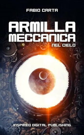 Armilla Meccanica 1 Nel Cielo【電子書籍】[ Carta Fabio ]