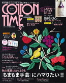 COTTON TIME 2022年 09月号