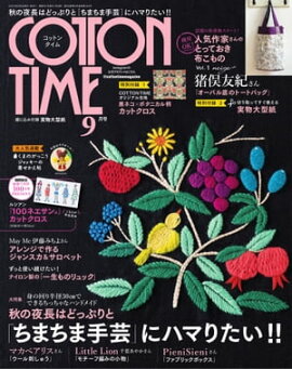 COTTON TIME 2022年 09月号 