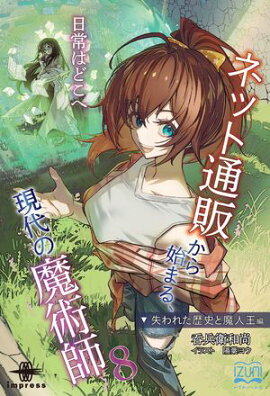 �ͥå����Τ���Ϥޤ롢�������ѻգ� ����줿��ˤ���Ͳ��� ����Ϥɤ���