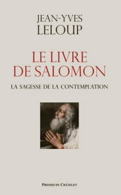 Le livre de Salomon - La sagesse de la contemplation【電子書籍】[ Jean-Yves Leloup ]