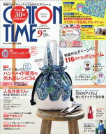 COTTON TIME 2024年 09月号 【電子書籍】