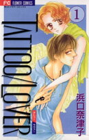 TATTOO／LOVER（１）