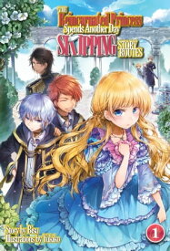 The Reincarnated Princess Spends Another Day Skipping Story Routes: Volume 1【電子書籍】[ Bisu ]