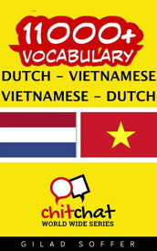 11000+ Vocabulary Dutch - Vietnamese【電子書籍】[ Gilad Soffer ]