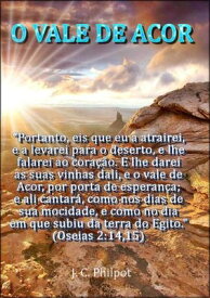 O Vale De Acor【電子書籍】[ Silvio Dutra ]