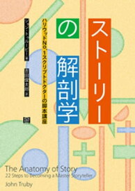 楽天市場 ディズニー パソコン ピクサー 小説 エッセイ 本 雑誌 コミック の通販