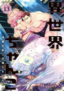  ˾줿 ŵڡѡդ  (13) 