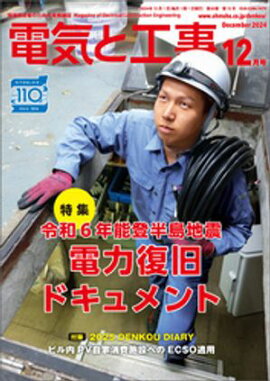 �ŵ��ȹ���2024ǯ12��� 