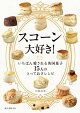 繥