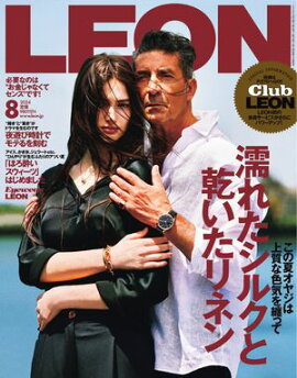 LEON 2024年 08月号 