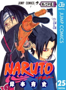 NARUTO���ʥ�ȡ� ��Υ����� 25 