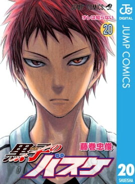 ���ҤΥХ��� ��Υ����� 20 