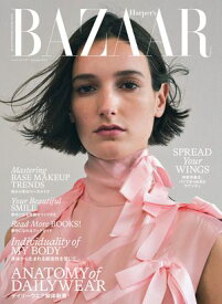 Harper's BAZAAR 2024年10月号【電子書籍】[ ハースト婦人画報社 ]
