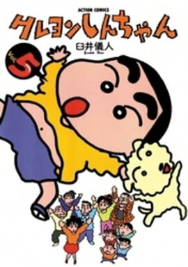 �����󤷤�����5 