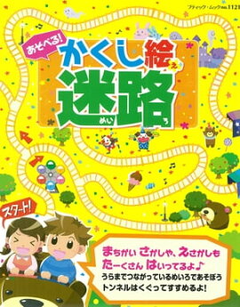 �����٤롪����������ϩ 