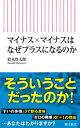 ޥʥߥޥʥϤʤץ饹ˤʤΤ