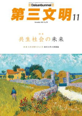 �軰ʸ��2025ǯ11��� 