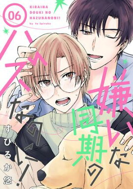 ������Ʊ���Υϥ��ʤΤˡ��ΤФ�������6�� 