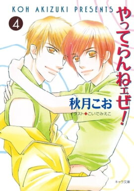 ��äƤ��ͥ�������4�� 