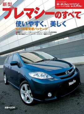 �˥塼��ǥ�®�� ��356�� �����ץ�ޥ����Τ��٤� 